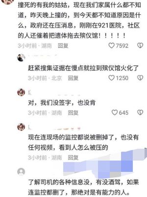 长沙月湖大市场
