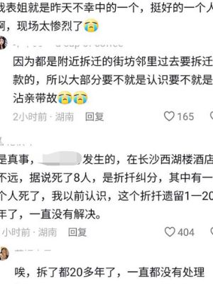 故意杀人案