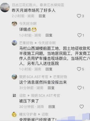 拆迁款纠纷