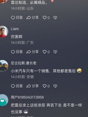 6楼扔西瓜