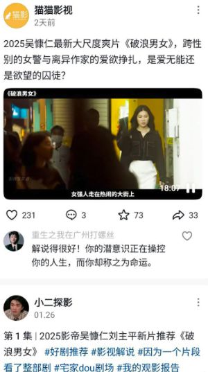 三级片