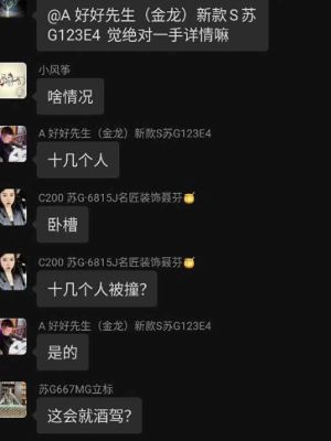 重大交通事故