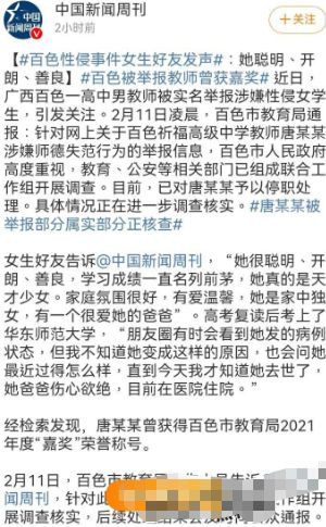 广西百色