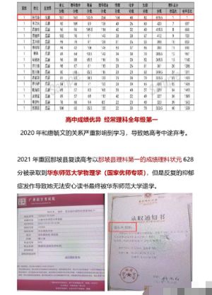 做爱照片流出