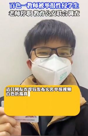 广西百色
