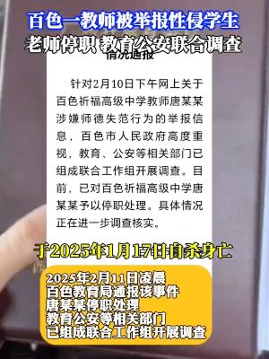 抑郁自杀
