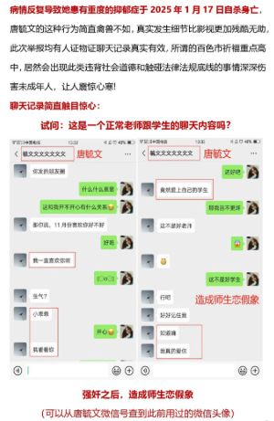 做爱照片流出