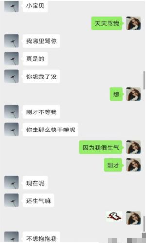 教师强奸学生