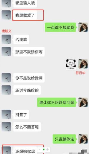 抑郁自杀