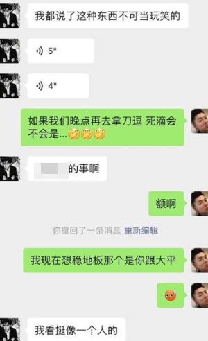 色情刺激