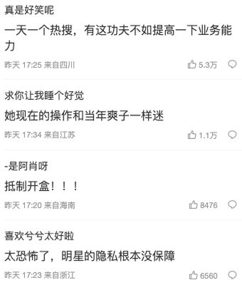 女王硬刚
