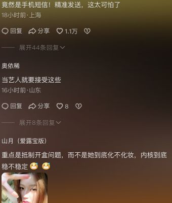 娱乐圈