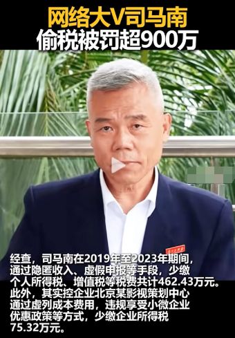 爱国成笑柄