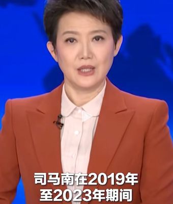 偷税被罚