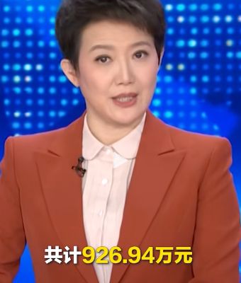 900万