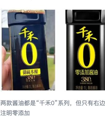 误导消费者
