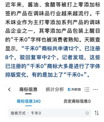 标准不一