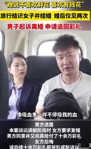 90后夫妻