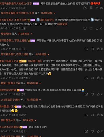 技术问题