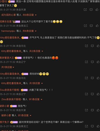 娱乐八卦