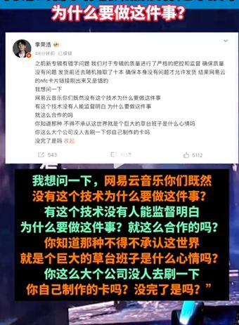 新专辑