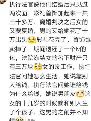 家庭暴力