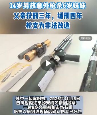 心理变态