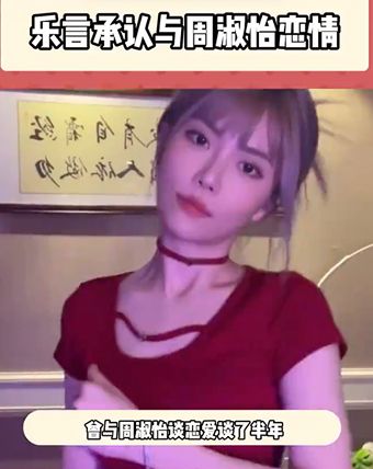 极品身材