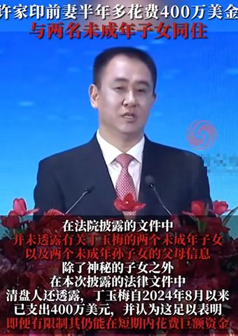丁玉梅