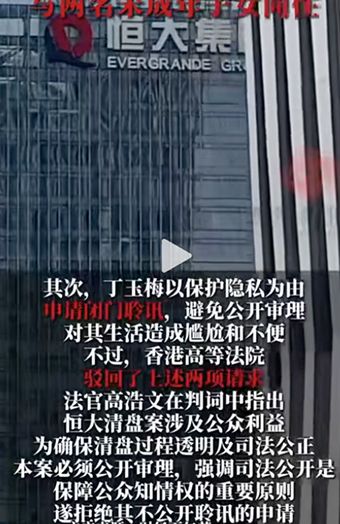 隐私曝光
