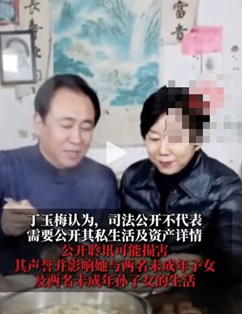 资产解冻