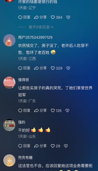 娱乐爆料