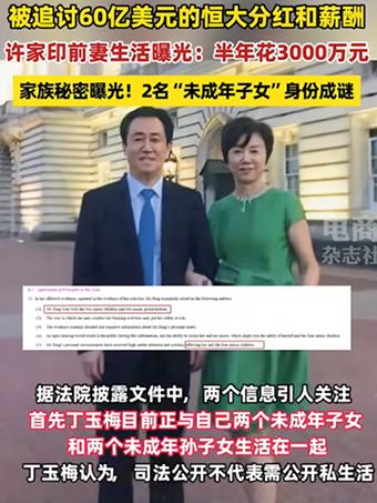 隐私曝光