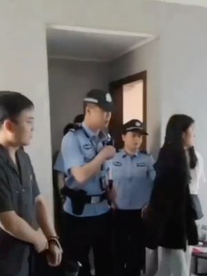 家庭暴力