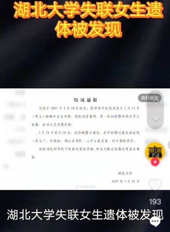 张钰臻