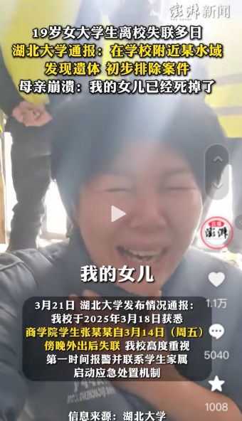 老师强奸