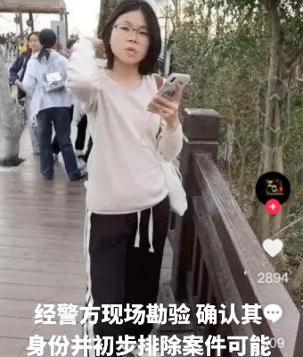 抑郁自杀