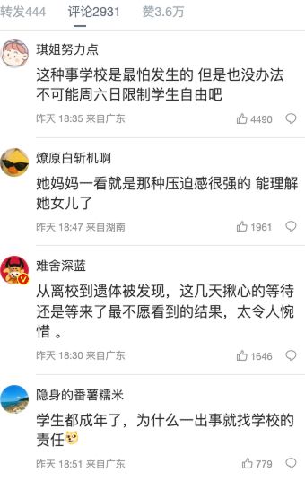 抑郁自杀