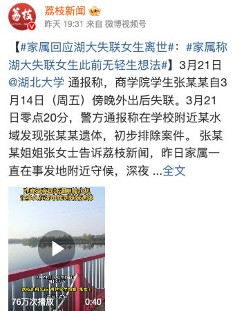 湖北大学