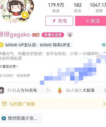 伢伢gagako