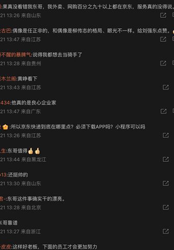 退休福利