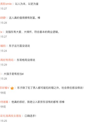员工压榨
