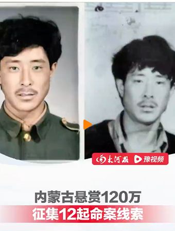 刘永年