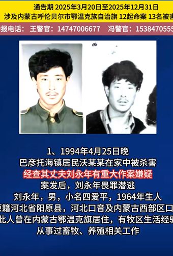 悬赏120万