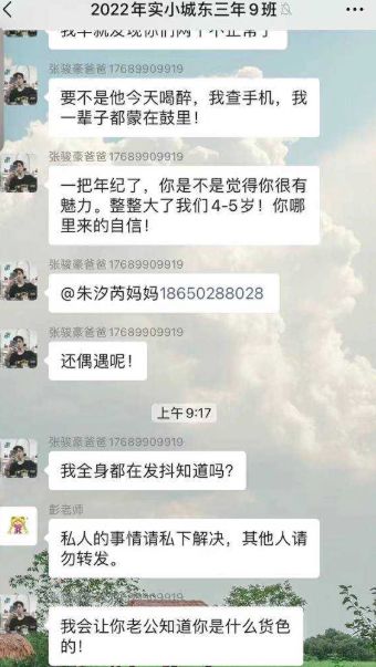福建莆田