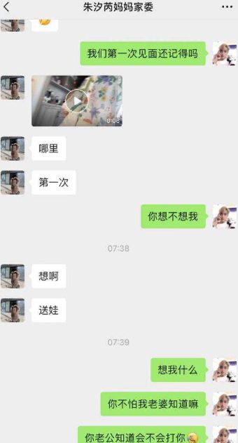 内射