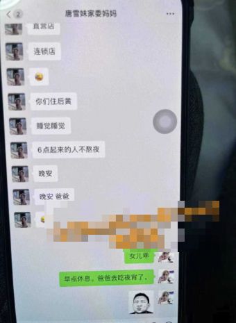 私密照片