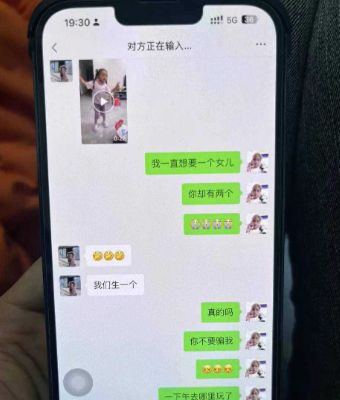 唐雪妹
