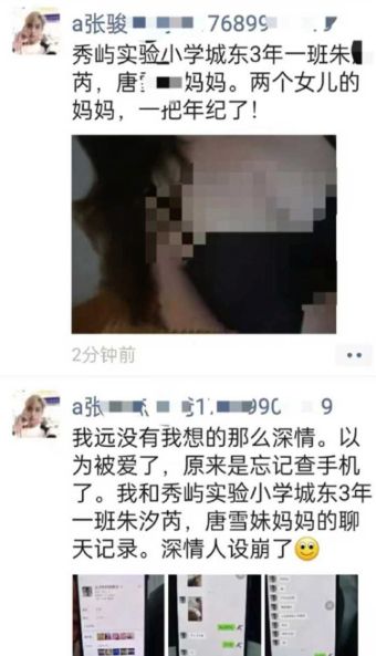 勾引情人