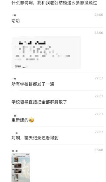 内射